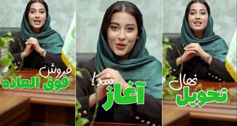 پیش فروش نهال به چه معناست؟